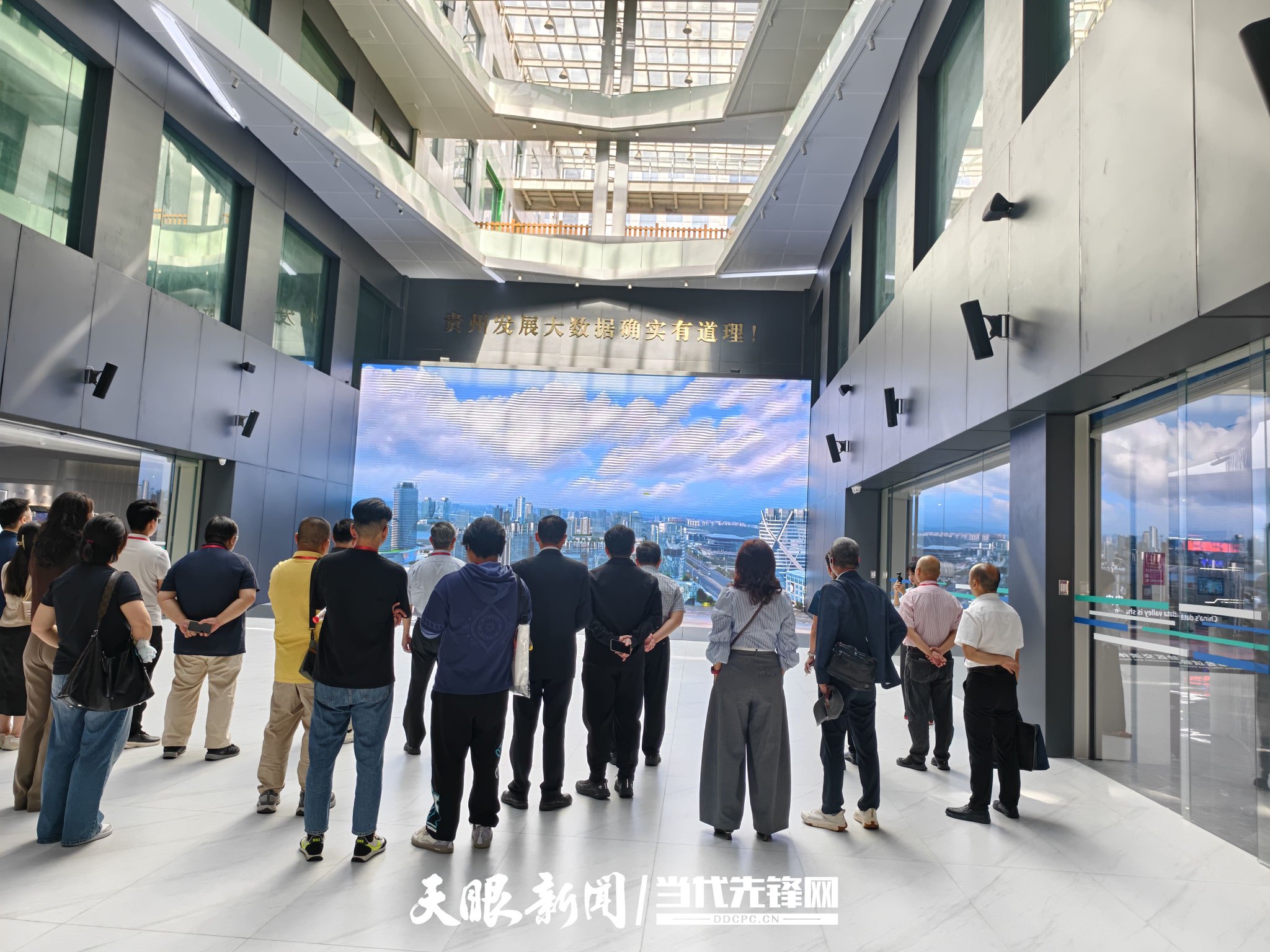 数智为桥，山海不远 | 2026黔台大数据产业与人工智能产业对接活动侧记