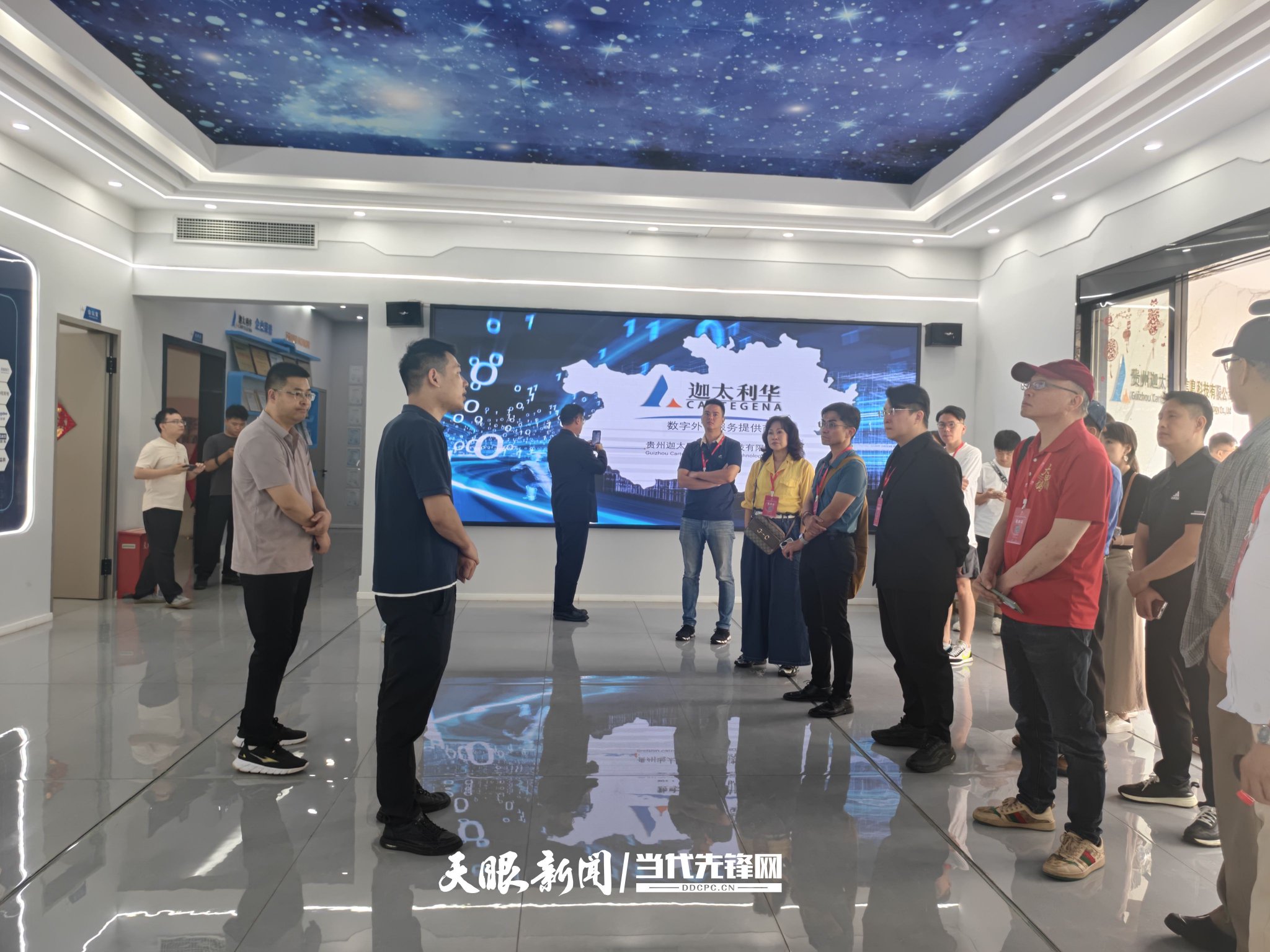 7月15日，台商走进黔南百鸟河数字小镇贵州迦太利华信息科技有限公司。李雪雪 摄