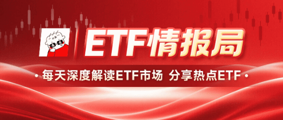 深V惊天大逆转！这组数据揭开了聪明资金的底牌~