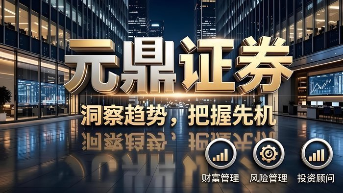 五大实盘炒股平台横评：行情数据源与K线分析工具对比分析