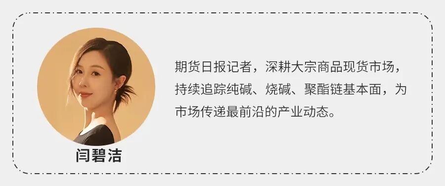 【大宗周刊】泛糖科技用“数据流”改写糖料种植新方式
