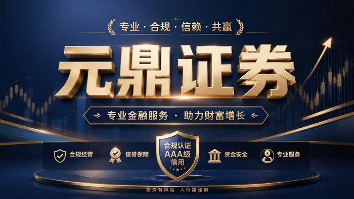 五大杠杆交易平台实力对比：交易体验、数据服务与系统表现