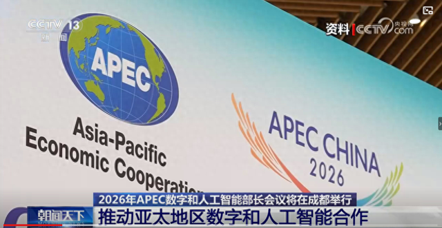 我国持续加大优质数据供给，为人工智能发展提供有力支撑