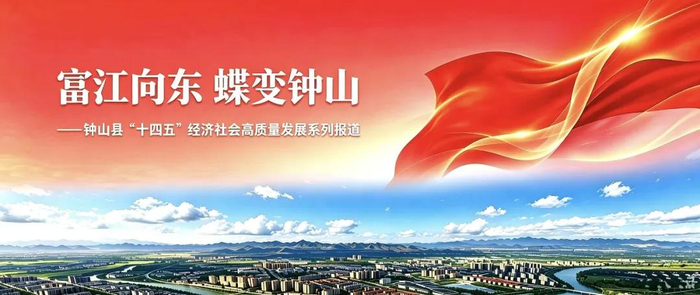 【五年奋进看钟山】 从“群众跑腿”到“数据跑路”，钟山政务服务大变样！