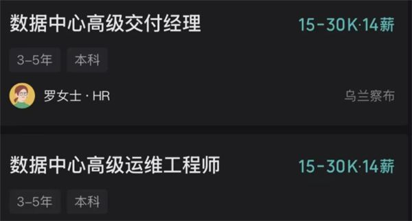 消息称DeepSeek计划在内蒙古建设大型AI数据中心，增加1GW算力